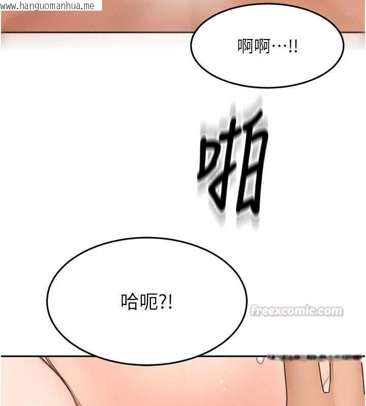 韩国漫画顶加套房的春天韩漫_顶加套房的春天-第75话-被阿姨发现了吗?!在线免费阅读-韩国漫画-第30张图片