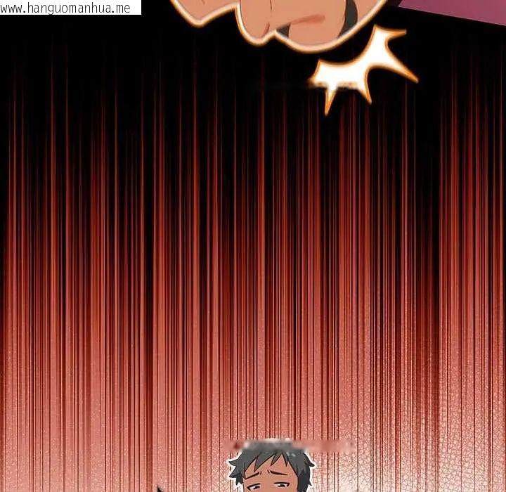 韩国漫画与众不同的兄妹/我家的掌上明珠韩漫_与众不同的兄妹/我家的掌上明珠-第55话在线免费阅读-韩国漫画-第100张图片