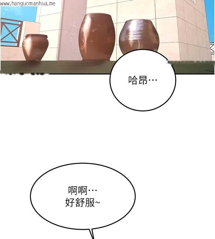 韩国漫画顶加套房的春天韩漫_顶加套房的春天-第75话-被阿姨发现了吗?!在线免费阅读-韩国漫画-第14张图片