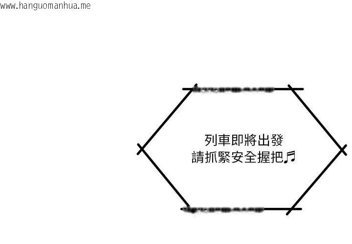 韩国漫画男人止步韩漫_男人止步-第64话在线免费阅读-韩国漫画-第83张图片