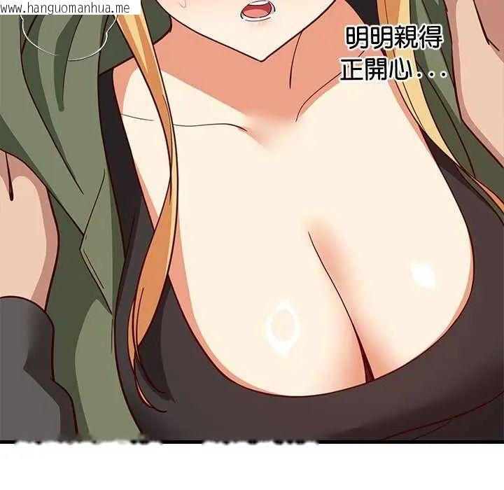 韩国漫画难缠姐妹偏要和我同居/家教住我家韩漫_难缠姐妹偏要和我同居/家教住我家-第103话在线免费阅读-韩国漫画-第37张图片