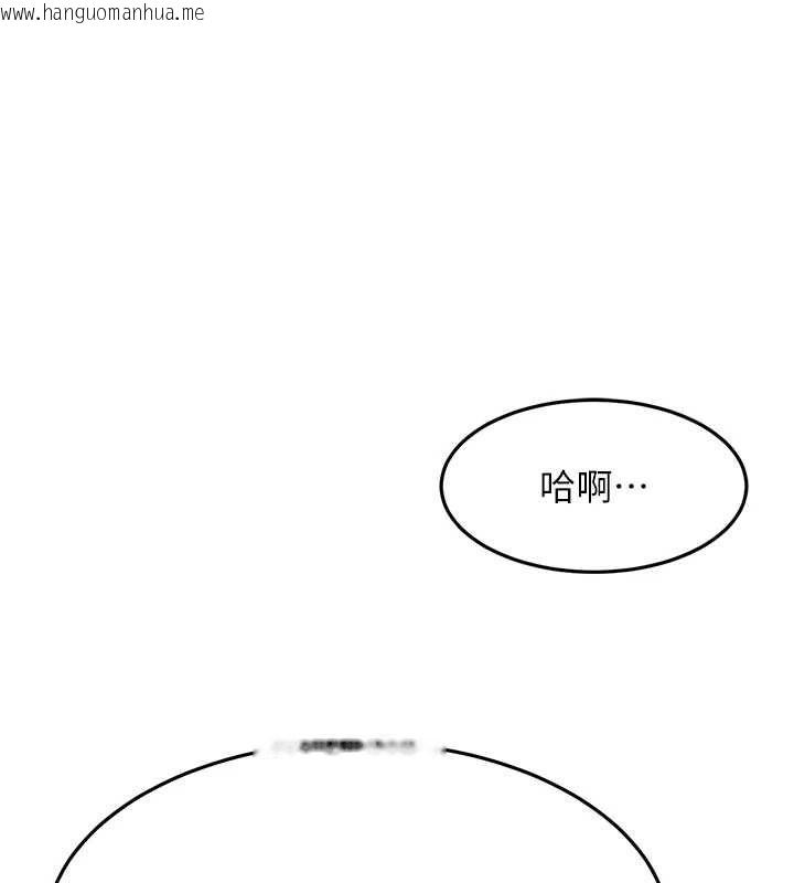 韩国漫画顶加套房的春天韩漫_顶加套房的春天-第75话-被阿姨发现了吗?!在线免费阅读-韩国漫画-第1张图片