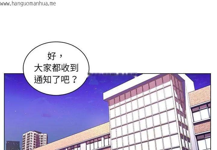 韩国漫画脱序教师韩漫_脱序教师-第20话在线免费阅读-韩国漫画-第59张图片