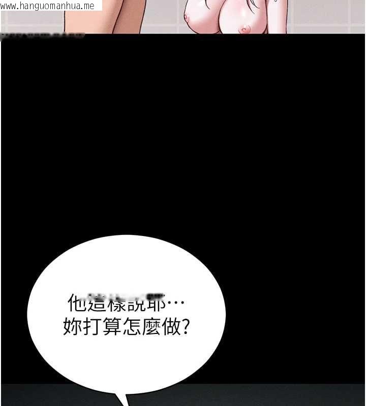 韩国漫画太妹攻略指南韩漫_太妹攻略指南-第57话-妹妹口交vs.哥哥刺青在线免费阅读-韩国漫画-第113张图片