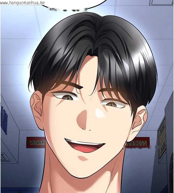 韩国漫画足球型男脱单指南韩漫_足球型男脱单指南-第72话-慧眼识英雄的人是我在线免费阅读-韩国漫画-第24张图片
