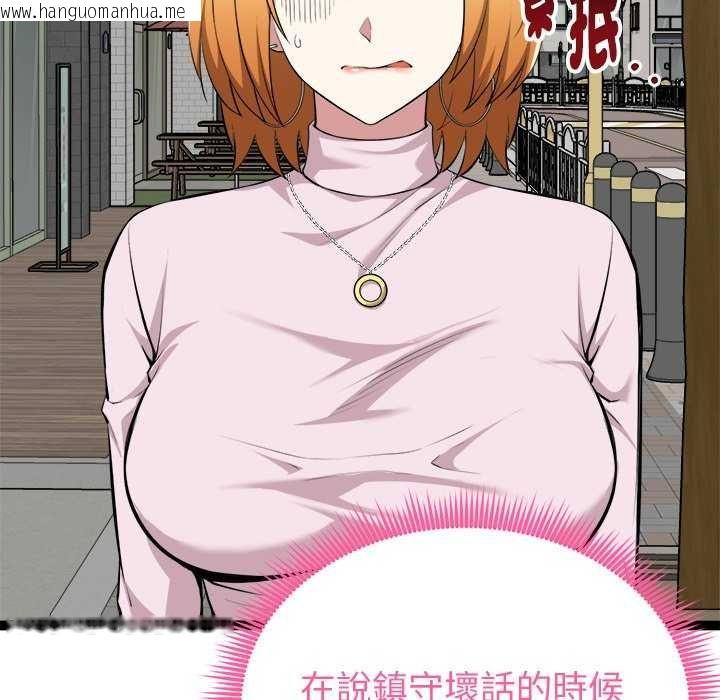韩国漫画启动复仇系统/超真实征服游戏韩漫_启动复仇系统/超真实征服游戏-第30话在线免费阅读-韩国漫画-第122张图片