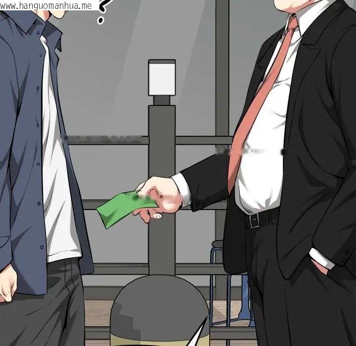 韩国漫画启动复仇系统/超真实征服游戏韩漫_启动复仇系统/超真实征服游戏-第30话在线免费阅读-韩国漫画-第36张图片