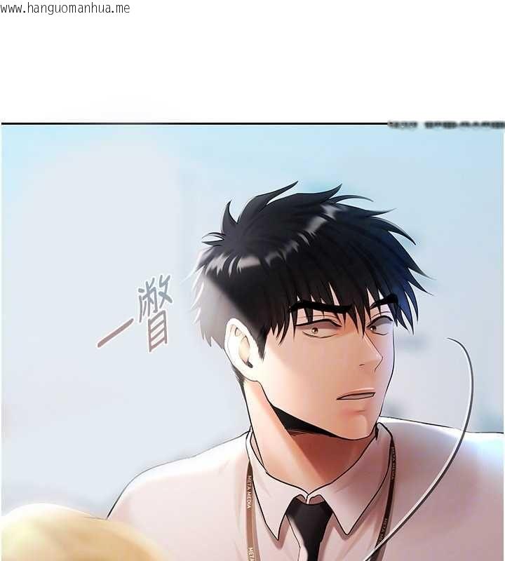韩国漫画欲债韩漫_欲债-第18话-妳喜欢被霸王硬上弓吗?在线免费阅读-韩国漫画-第89张图片