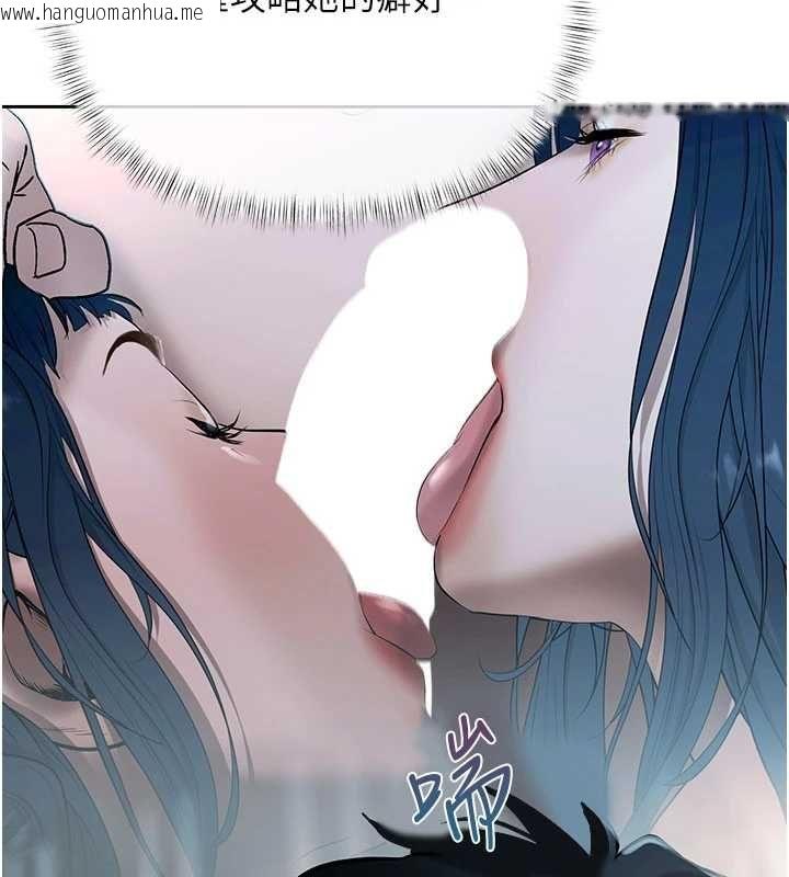 韩国漫画欲债韩漫_欲债-第18话-妳喜欢被霸王硬上弓吗?在线免费阅读-韩国漫画-第57张图片