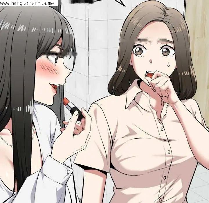 韩国漫画启动复仇系统/超真实征服游戏韩漫_启动复仇系统/超真实征服游戏-第30话在线免费阅读-韩国漫画-第89张图片