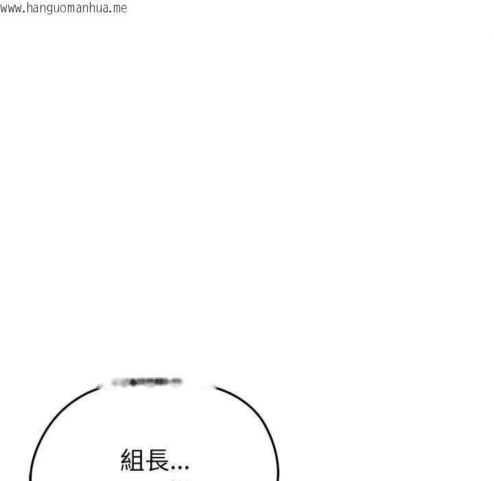 韩国漫画启动复仇系统/超真实征服游戏韩漫_启动复仇系统/超真实征服游戏-第30话在线免费阅读-韩国漫画-第40张图片
