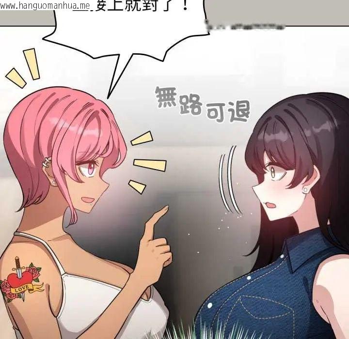 韩国漫画配角的生存任务韩漫_配角的生存任务-第73话在线免费阅读-韩国漫画-第26张图片