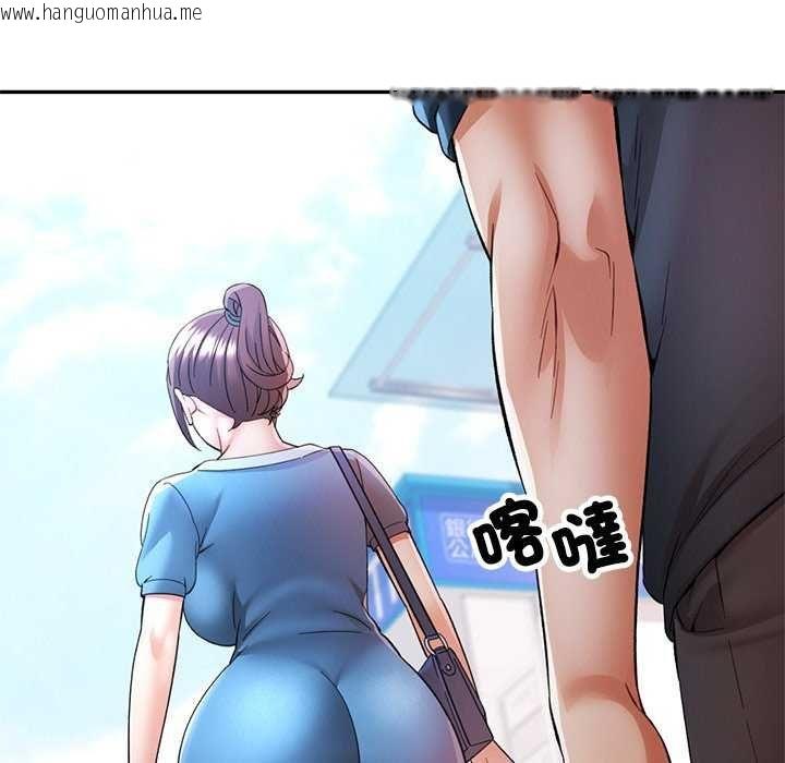 韩国漫画可以爱你吗/似曾相识的她韩漫_可以爱你吗/似曾相识的她-第112话在线免费阅读-韩国漫画-第110张图片