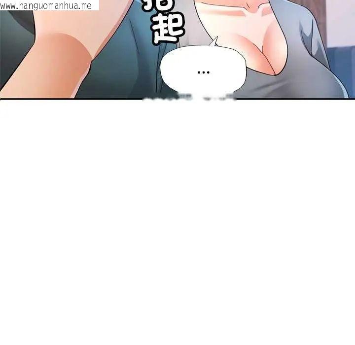 韩国漫画可以爱你吗/似曾相识的她韩漫_可以爱你吗/似曾相识的她-第112话在线免费阅读-韩国漫画-第33张图片