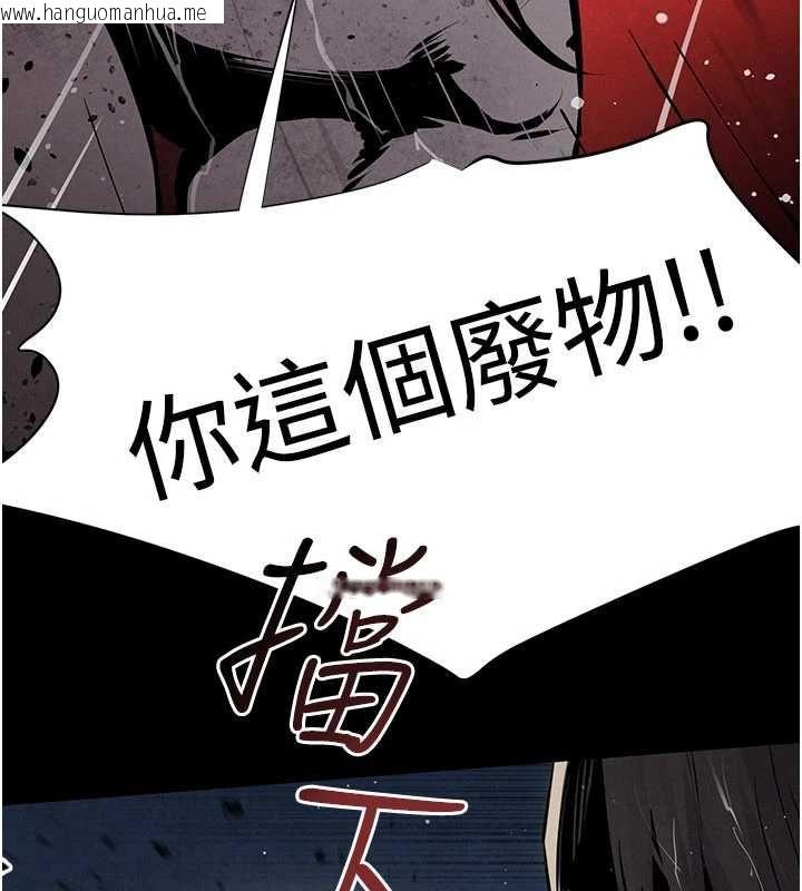 韩国漫画欲海交锋韩漫_欲海交锋-第100话-在眼前支离破碎的希望在线免费阅读-韩国漫画-第59张图片