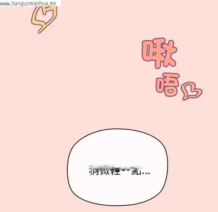 韩国漫画公主殿下要收种子啦！/公主抢孕大作战韩漫_公主殿下要收种子啦！/公主抢孕大作战-第41话在线免费阅读-韩国漫画-第6张图片