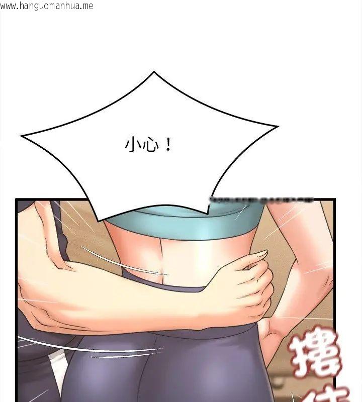 韩国漫画她们的夜晚属于我/与人妻有个秘密韩漫_她们的夜晚属于我/与人妻有个秘密-第50话在线免费阅读-韩国漫画-第54张图片