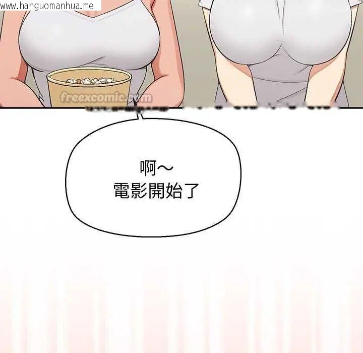 韩国漫画公主殿下要收种子啦！/公主抢孕大作战韩漫_公主殿下要收种子啦！/公主抢孕大作战-第41话在线免费阅读-韩国漫画-第60张图片