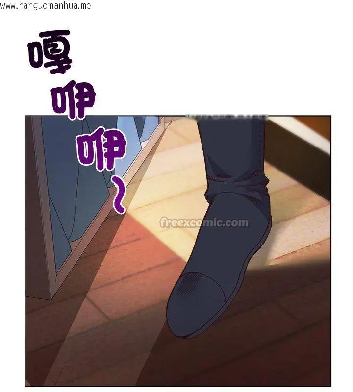 韩国漫画小姐由我来守护韩漫_小姐由我来守护-第29话在线免费阅读-韩国漫画-第105张图片