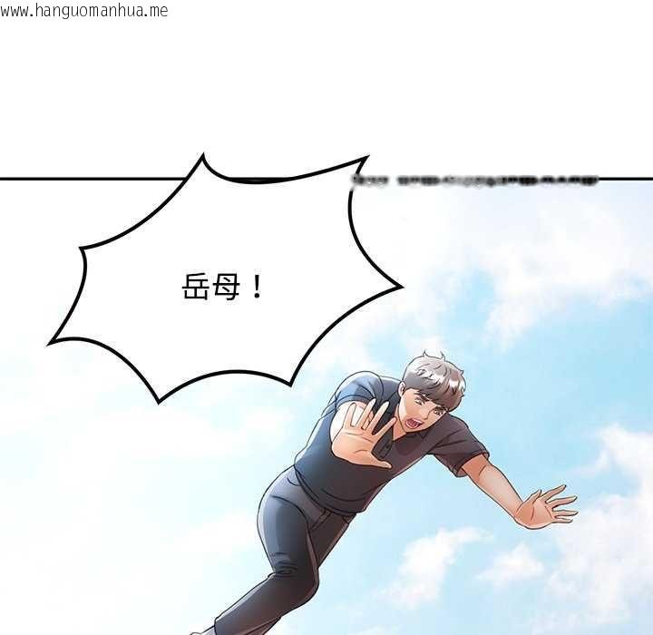 韩国漫画可以爱你吗/似曾相识的她韩漫_可以爱你吗/似曾相识的她-第112话在线免费阅读-韩国漫画-第139张图片