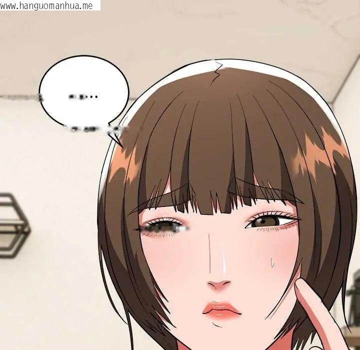 韩国漫画神雕闯都市/强雕：都市润女传说韩漫_神雕闯都市/强雕：都市润女传说-第49话在线免费阅读-韩国漫画-第140张图片