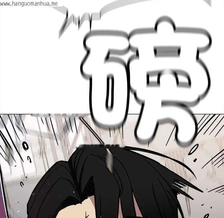 韩国漫画缺德邻居难相处韩漫_缺德邻居难相处-第92话在线免费阅读-韩国漫画-第159张图片