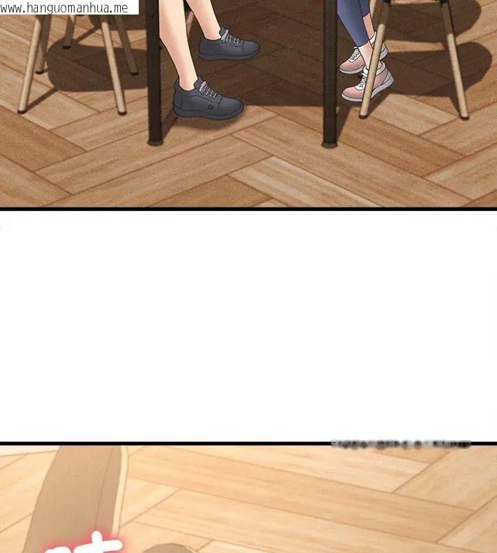 韩国漫画她们的夜晚属于我/与人妻有个秘密韩漫_她们的夜晚属于我/与人妻有个秘密-第50话在线免费阅读-韩国漫画-第42张图片