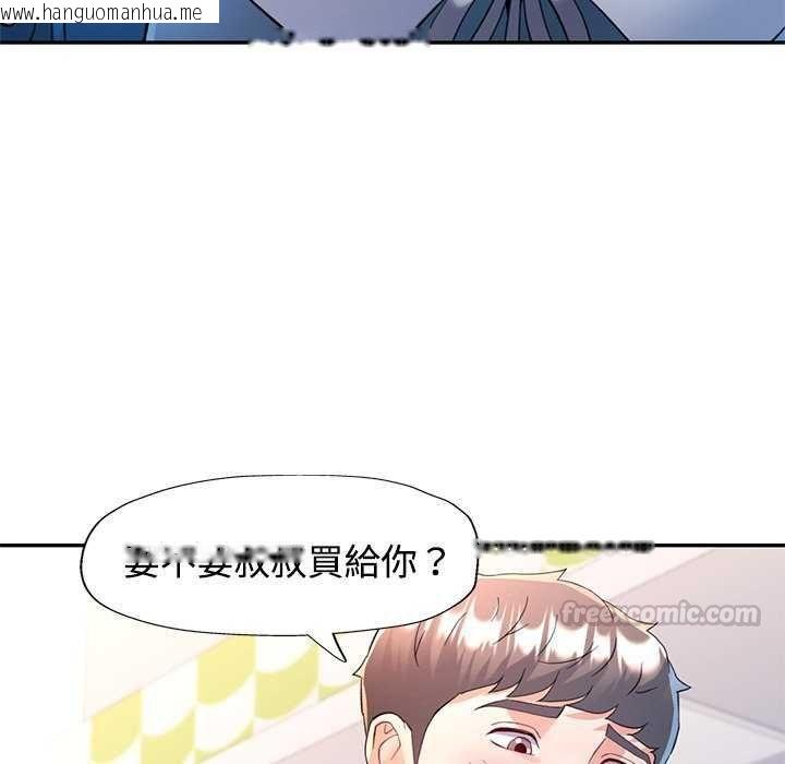 韩国漫画可以爱你吗/似曾相识的她韩漫_可以爱你吗/似曾相识的她-第112话在线免费阅读-韩国漫画-第105张图片