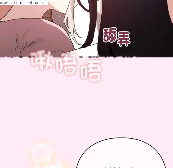 韩国漫画配角的生存任务韩漫_配角的生存任务-第73话在线免费阅读-韩国漫画-第170张图片