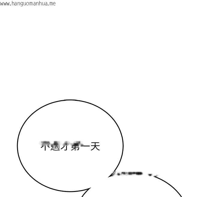 韩国漫画飞机杯女神连线中韩漫_飞机杯女神连线中-第71话-双管齐下的快乐在线免费阅读-韩国漫画-第44张图片