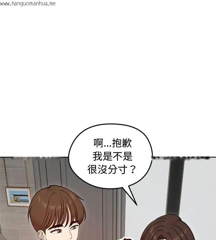 韩国漫画老婆卷款潜逃后韩漫_老婆卷款潜逃后-第67话在线免费阅读-韩国漫画-第94张图片