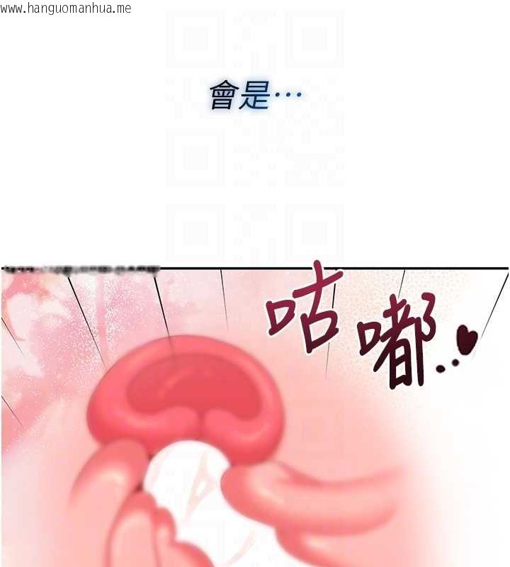 韩国漫画飞机杯女神连线中韩漫_飞机杯女神连线中-第71话-双管齐下的快乐在线免费阅读-韩国漫画-第95张图片