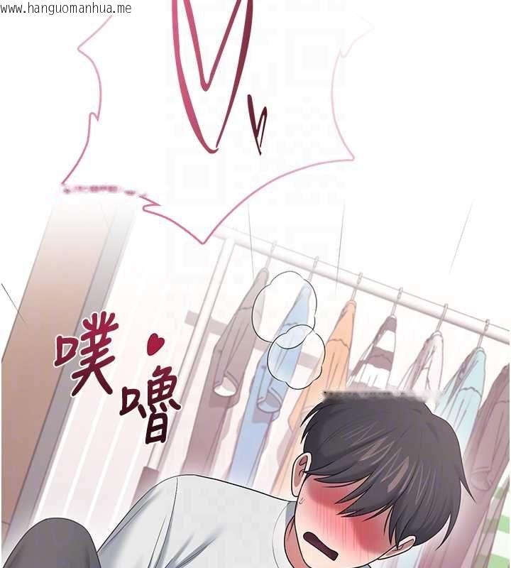 韩国漫画飞机杯女神连线中韩漫_飞机杯女神连线中-第71话-双管齐下的快乐在线免费阅读-韩国漫画-第29张图片