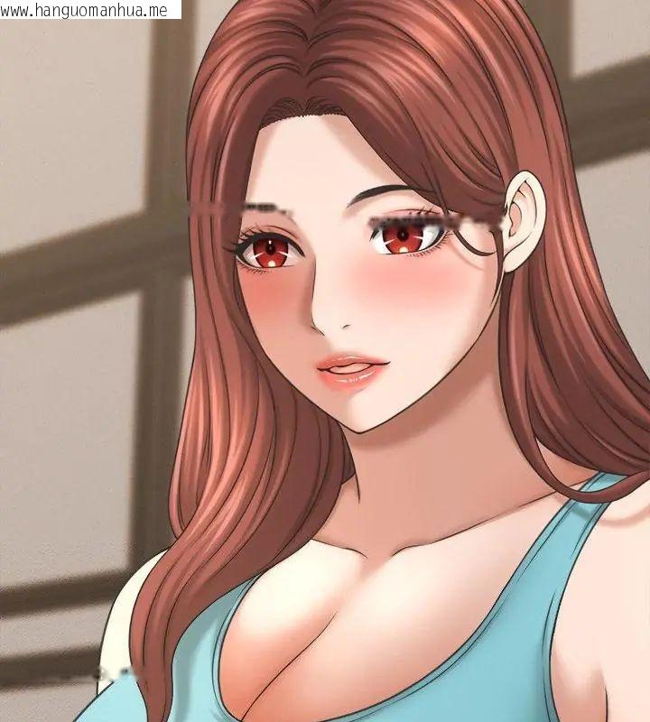 韩国漫画她们的夜晚属于我/与人妻有个秘密韩漫_她们的夜晚属于我/与人妻有个秘密-第50话在线免费阅读-韩国漫画-第85张图片