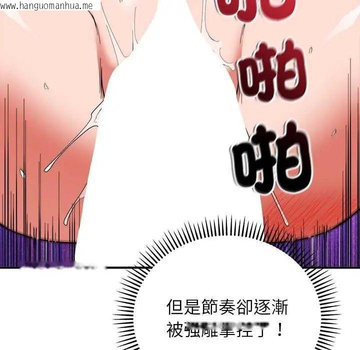 韩国漫画神雕闯都市/强雕：都市润女传说韩漫_神雕闯都市/强雕：都市润女传说-第49话在线免费阅读-韩国漫画-第66张图片