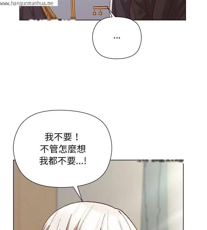 韩国漫画小姐由我来守护韩漫_小姐由我来守护-第29话在线免费阅读-韩国漫画-第7张图片