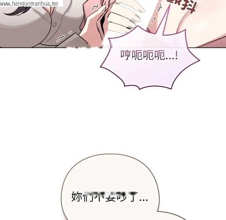 韩国漫画配角的生存任务韩漫_配角的生存任务-第73话在线免费阅读-韩国漫画-第161张图片