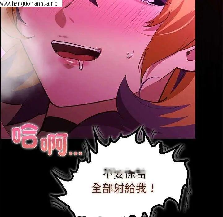 韩国漫画迷雾深处的诱惑/XX地下城韩漫_迷雾深处的诱惑/XX地下城-第31话在线免费阅读-韩国漫画-第136张图片