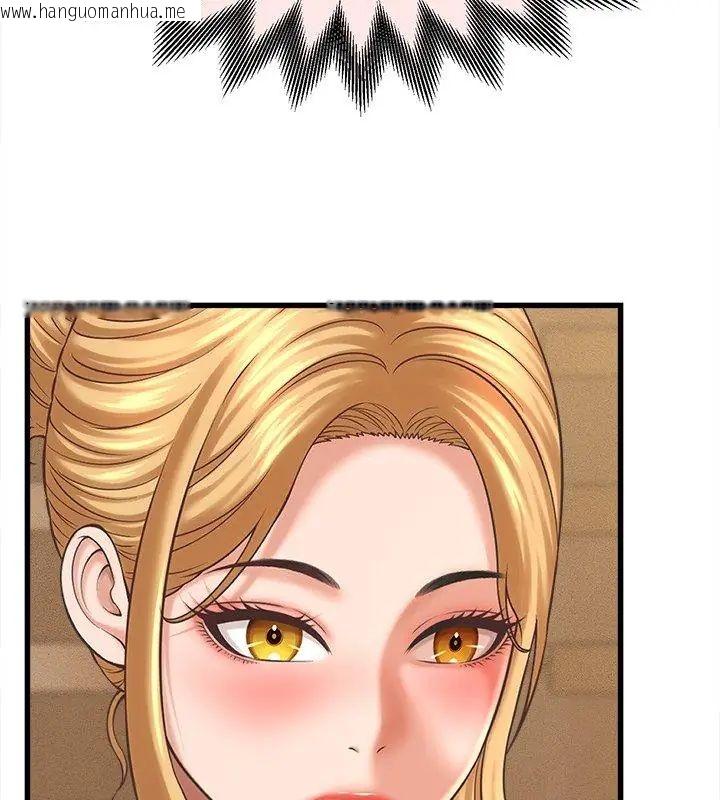 韩国漫画她们的夜晚属于我/与人妻有个秘密韩漫_她们的夜晚属于我/与人妻有个秘密-第50话在线免费阅读-韩国漫画-第96张图片