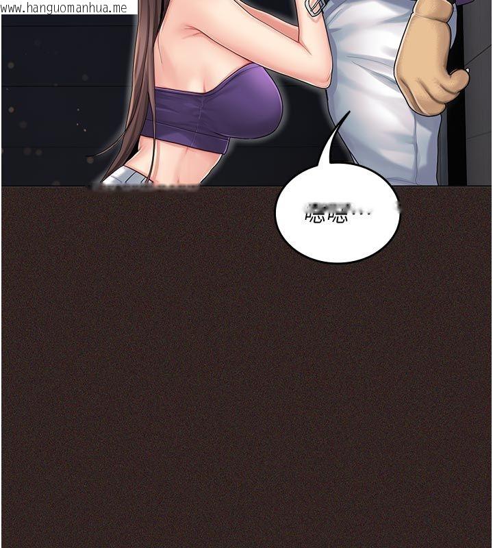 韩国漫画我的in援团韩漫_我的in援团-第1话-我来给你「加油打气」在线免费阅读-韩国漫画-第203张图片