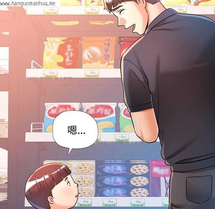 韩国漫画可以爱你吗/似曾相识的她韩漫_可以爱你吗/似曾相识的她-第112话在线免费阅读-韩国漫画-第88张图片