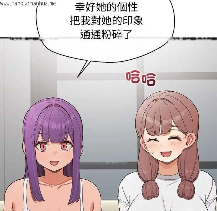 韩国漫画公主殿下要收种子啦！/公主抢孕大作战韩漫_公主殿下要收种子啦！/公主抢孕大作战-第41话在线免费阅读-韩国漫画-第59张图片