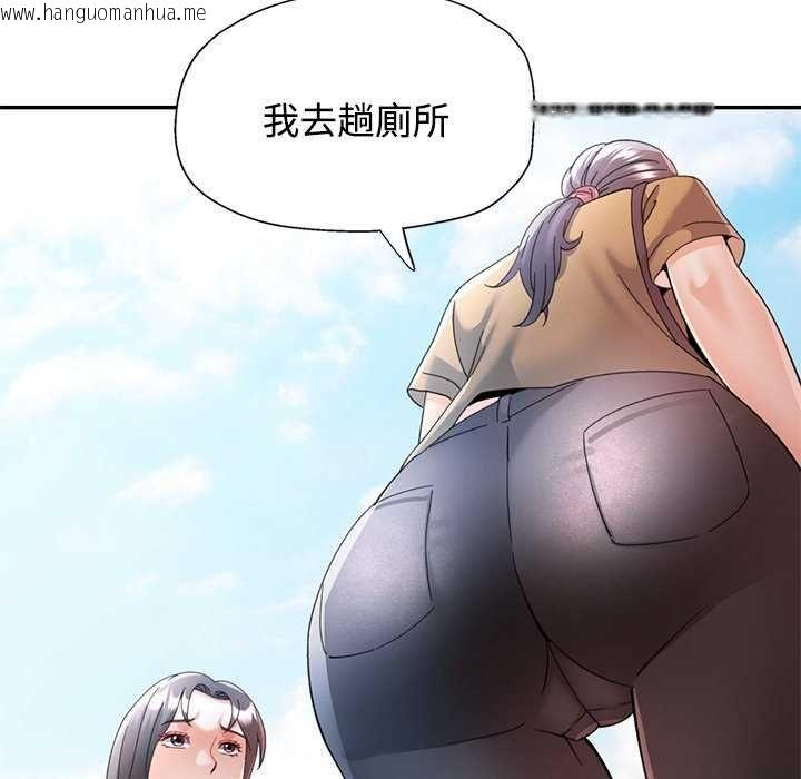韩国漫画可以爱你吗/似曾相识的她韩漫_可以爱你吗/似曾相识的她-第112话在线免费阅读-韩国漫画-第76张图片