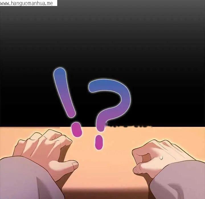 韩国漫画迷雾深处的诱惑/XX地下城韩漫_迷雾深处的诱惑/XX地下城-第31话在线免费阅读-韩国漫画-第156张图片