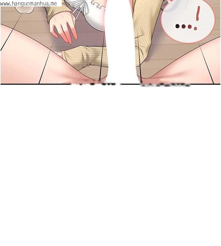 韩国漫画飞机杯女神连线中韩漫_飞机杯女神连线中-第71话-双管齐下的快乐在线免费阅读-韩国漫画-第61张图片