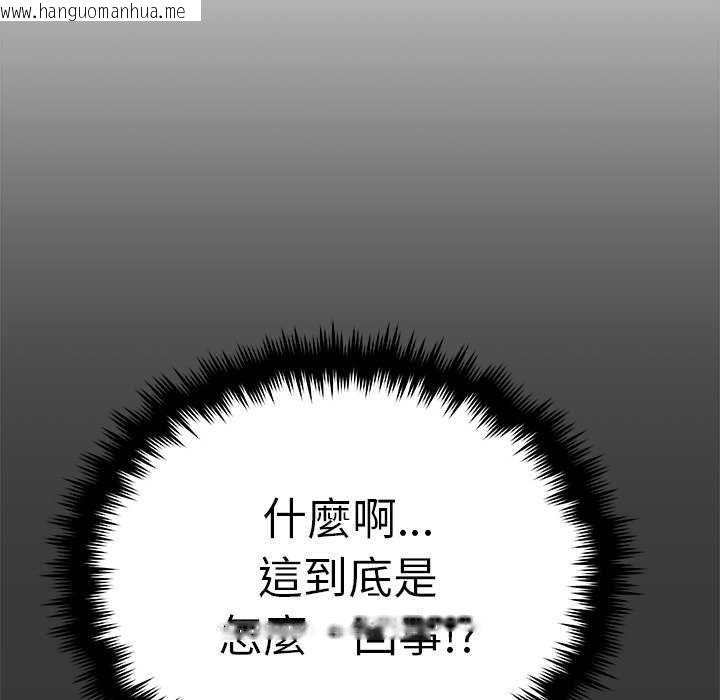 韩国漫画缺德邻居难相处韩漫_缺德邻居难相处-第92话在线免费阅读-韩国漫画-第42张图片