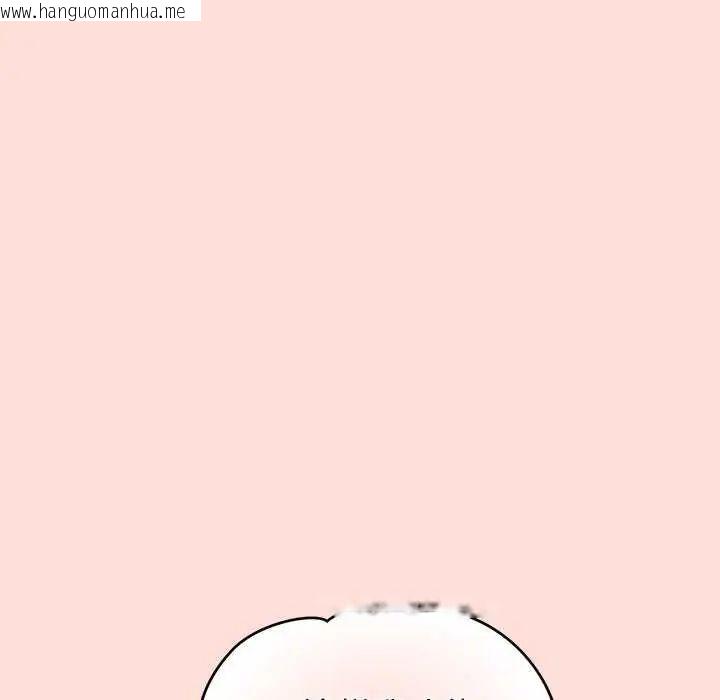 韩国漫画公主殿下要收种子啦！/公主抢孕大作战韩漫_公主殿下要收种子啦！/公主抢孕大作战-第41话在线免费阅读-韩国漫画-第35张图片