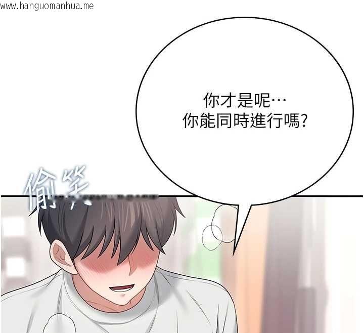 韩国漫画飞机杯女神连线中韩漫_飞机杯女神连线中-第71话-双管齐下的快乐在线免费阅读-韩国漫画-第62张图片