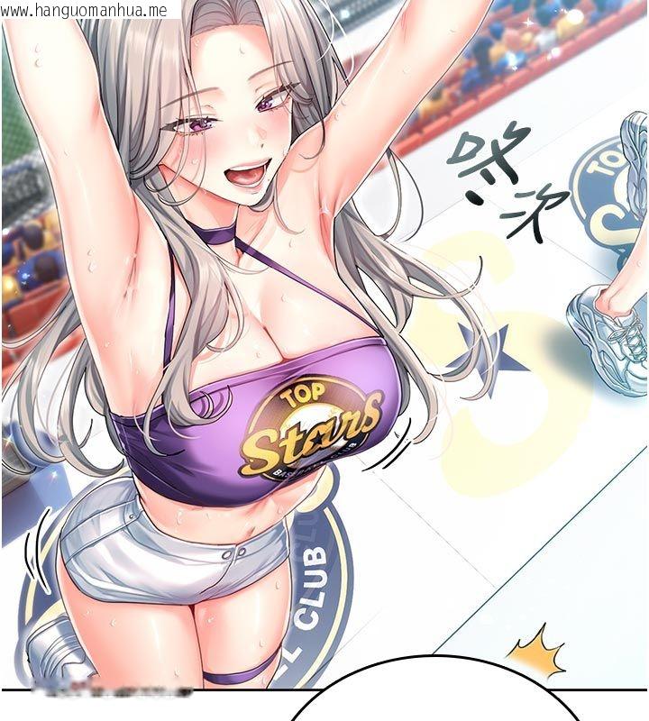 韩国漫画我的in援团韩漫_我的in援团-第1话-我来给你「加油打气」在线免费阅读-韩国漫画-第23张图片