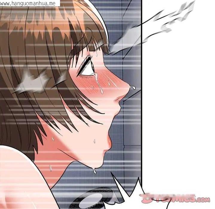 韩国漫画神雕闯都市/强雕：都市润女传说韩漫_神雕闯都市/强雕：都市润女传说-第49话在线免费阅读-韩国漫画-第39张图片